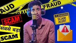 #earningapp #scam Scam 2023 // New Scam Fraud // Free earning scam 2023 || New Fraud aa gya hai
