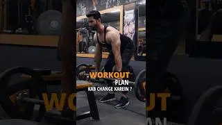 ✅ WHEN To Change Workout Plan for BETTER RESULTS? #shorts