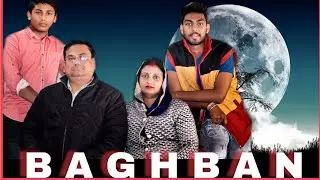 Baghban - Part 1 | Pinkcity Mafia |
