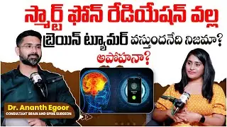 Why Does Brain Tumor Occur? | Causes, Risks & Prevention Explained | Dr Ananth Egoor