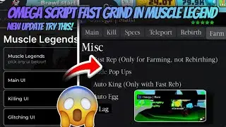 САМЫЙ БЫСТРЫЙ скрипт автофермы в Muscle Legends!? Витрина скриптов OMEGA!🤯