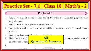 Practice Set 7.1 Class 10th maths 2 | Chapter 7 Mensuration | Maharashtra state board