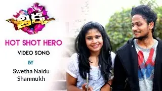 Hot Shot Hero | Thikka | Sai Dharam Tej - Swetha Naidu | Shanmukh Jaswanth