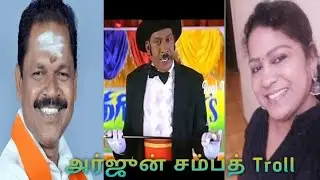Arjun Sampath Latest Interview // PSBB // Troll😁😁😁