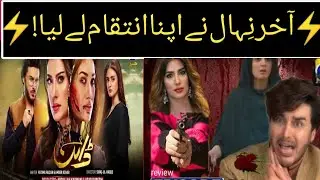 Last epi dayan 58/Ahsan Khan mehwish heyat hiramani/geo drama