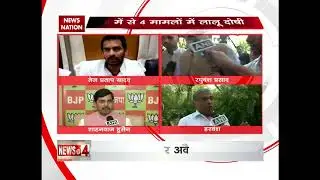 Fodder Scam: Lalu Pronounced Guilty in Dumka Treasury Case