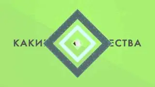 Видеоролик всего за 100 евро.  Презентация компании LeadHacker