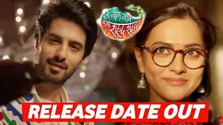 New Show Kabhi Neem Neem Kabhi Shehed Shehed RELEASE DATE OUT  | Abrar Qazi, Afia Tayebali