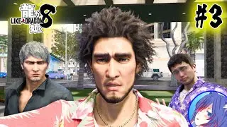【龍が如く８】全て失った男　#３　※ネタバレ注意