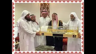 تلبية دعوة الشيخ محمد بن وصل الله  الحازمي الحربي في منزله العامر بمكة  يوم الجمعة :1446/01/06هـ