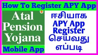 how to register apy app in tamil | how to register apy app in tamil 2024 | register apy app
