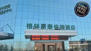 GreenTree Inn Heze Changcheng Road Tianhua E-commerce Logistics Park Express Hotel | China 🏨