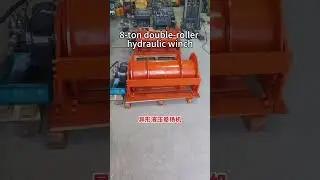 8-ton double-roller hydraulic winch#Marine Winch #Mining Winch #Hydraulic Winch #Winch Manufacturer