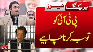PTI Should Repent? | Political Analysis & Opinion | ABN News Update breaking