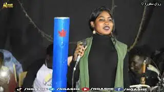 جـديـد ♡ روان سنفور ة ♡موس باسطه ♡ماهر ♡ شوفو ناس ديل ♡ حفلت كافي يثرب ♡ 2022