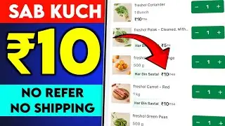 New Loot Offer Today | Free Products Today | Free Products | Free Shopping | Loot Offer Today