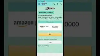 Amazon Pay Later Quiz Answers &ndash; Win Rs.20,000