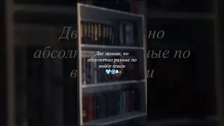 Две зимние, но абсолютно разные по атмосфере книги 📚 &laquo;Невеста Ноября&raquo;&laquo;Ледяное сердце Эриды&raquo;
