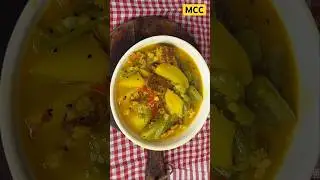 Motor Daler Chapra diye Jhinge Jhol 😋 #shots #jhingejhol #chapra #youtubeshorts #viralvideo