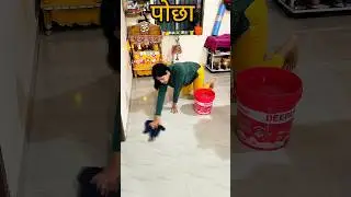 ब्रह्ममुहूर्त 4:00(सरसों की उपाय)cleaning day#radheradhe #minivlog #shorts #viral #trending #youtube