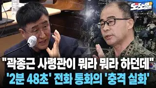 [현장영상] 