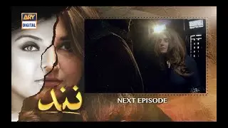Nand Episode 145 Promo | Nand Ep 145 Teaser | ARY DIGITAL
