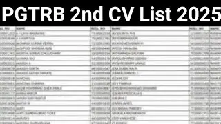 PGTRB 2nd CV List 2025/PG TRB 2nd CV List News Today/PGTRB Result 2025/PG TRB Second CV List Varuma