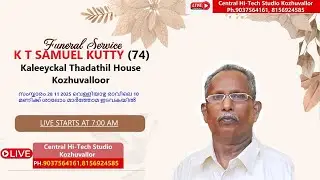 FUNERAL OF K T SAMUEL KUTTY   കളിക്കൽ തടത്തിൽ കൊഴുവല്ലൂർ