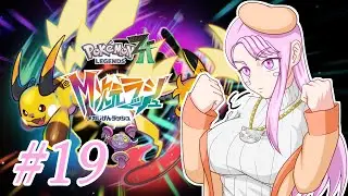 『ポケモンレジェンズZA　追加コンテンツ』　ハイカロドーナツを求めて！