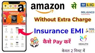 Amazon Se Insurance EMI Kaise Pay Karein | Without Platform Fee | how to pay insurance emi by amazon