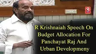 R Krishnaiah Speech On Budget Allocation For Panchayat Raj And Urban Developmeny | TS Assembly | V6