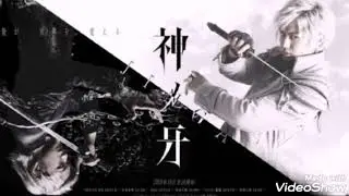 Doukoku no kanata จาก Kami no kiba jinga