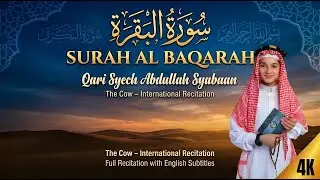 سورة البقرة كاملة لطرد الشياطين من المنزل | Surah Al Baqarah Full | Protection for Home,sybn