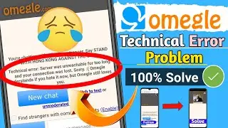 How to solve Omegle technical error problem 2022 ? 0megle Technical Error Problem Fix ?