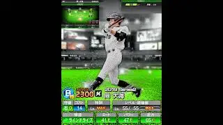 岡大海を振り返る【プロスピA】#shorts #プロスピa #ohtani #アイドル