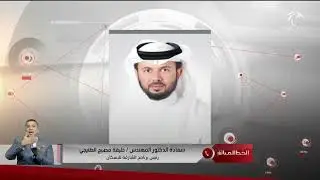 أخبار الدار | حاكم الشارقة يعتمد مشروع 
