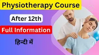 Physiotherapy course detail in Hindi | CAREER IN PHYSIOTHERAPY AFTER 12TH | BPT cousre | DPT course
