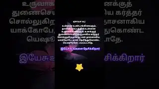Vasanam 🙏🏻 God 👑 bless ✨ you 💫🌟