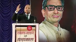 CYBER CRIME Full Speech in MARATHI by Prashant Mali