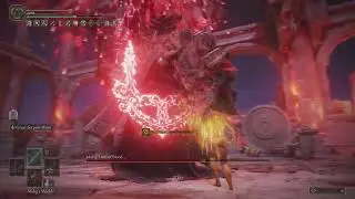 Mohg, Lord of Blood - Serpent-hunter (No Damage)