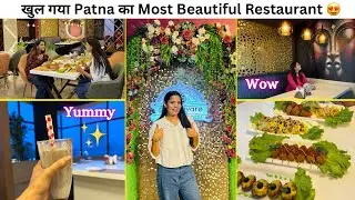 Patna में खुला Most Beautiful Restaurant 😍 | Patna Prosopyare Restaurant | Best Restaurant in Patna