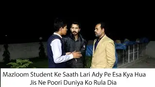 Mazloom Student Or imandar Police | Emotional Story | Ramzan Special | Kamley Ramley
