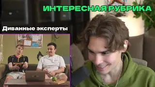 NIX смотрит Диванная Аналитика Lukawa Boolk Fly Gunnar  | BetBoom Dacha Dubai 2024