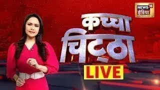 🔴Kachcha Chittha LIVE: Russia Ukraine War | Putin | Zelenskyy | Kremlin | Pakistan War | Imran Khan