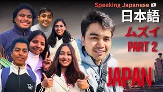 日本語ムズイ Part 2 | Speak Japanese the Easy Way 🇯🇵