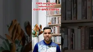 EWS certificate //कितना पुराना चलेगा। CUET PG BPEd & MPEd 2025//physical education.