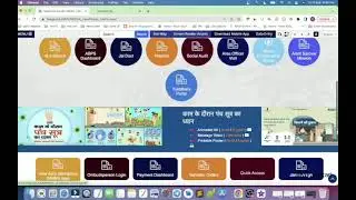 How to check material payment in nrega soft | सामग्री को चेक कैसे करे #nrega #materialpayment