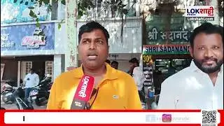 Solapur Municipal Corporation Election | सोलापूरकरांच्या समस्या काय ?  मतदारांचा कौल कुणाला?