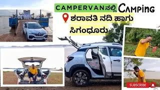 Camping near Sharavathi river || Sigandhur sri Chowdeshwari Temple