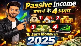 Passive Income बनाने के 4 नियम ।4 Passive Income Ideas | To Earn Money In 2025 | In Hindi